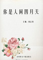 52夹太紧了放松点